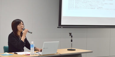 一般社団法人 健康ビジネス協議会　マーケティングセミナー