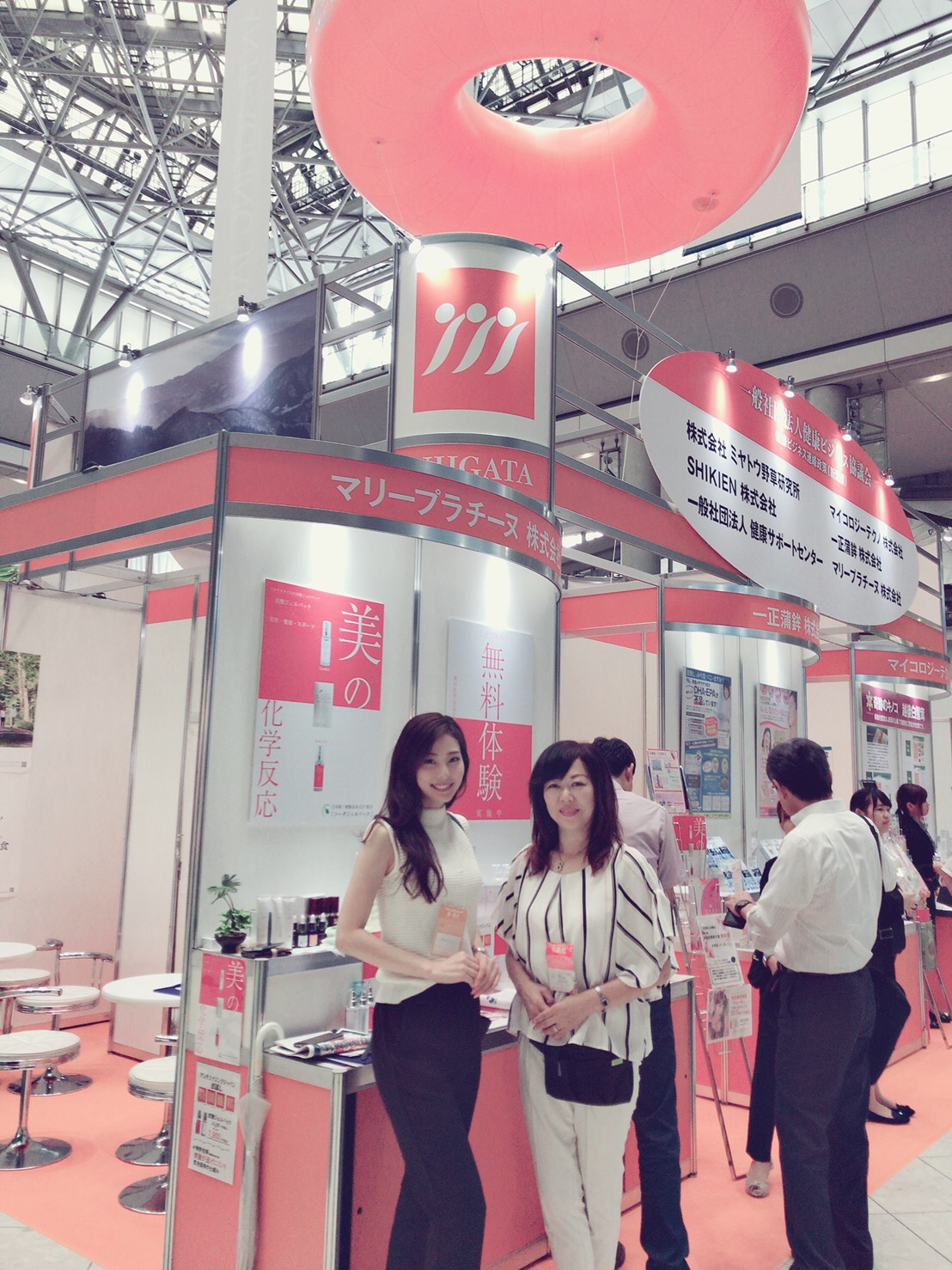 アンチエイジングジャパン2018