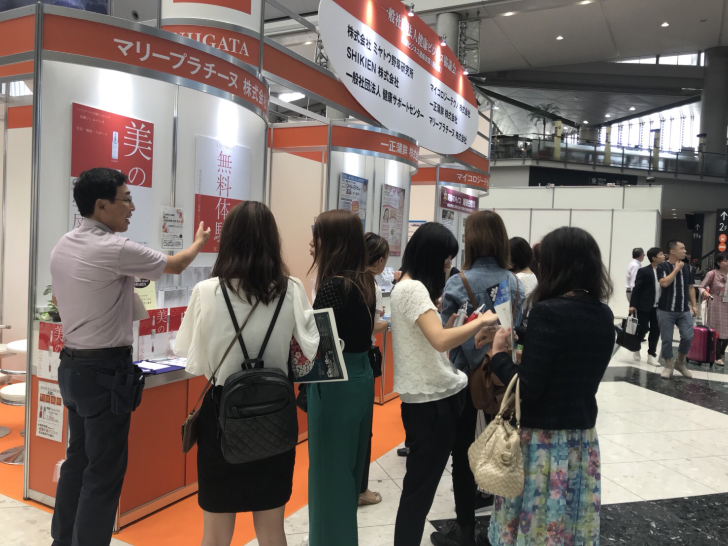 アンチエイジングジャパン2018