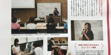 コフレディアセミナー